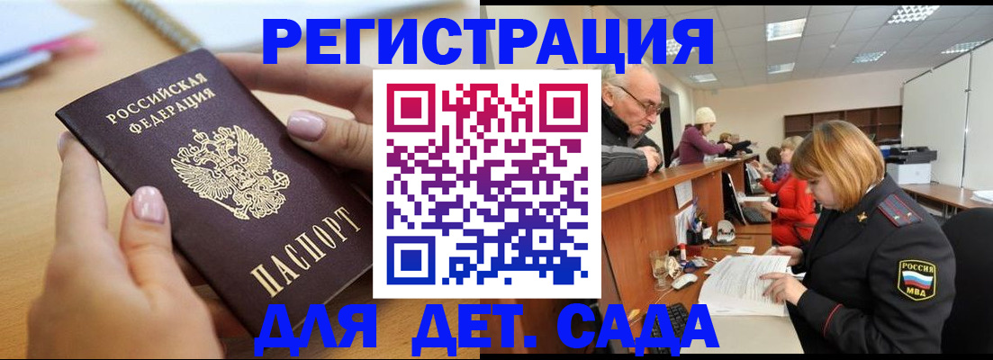временная регистрация госуслуги в Ишимбае